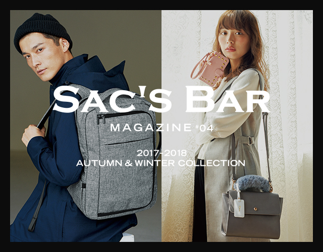 SAC’SBAR マガジン#4 2017-2018 AUTUMN&WINTER COLLECTION リリース