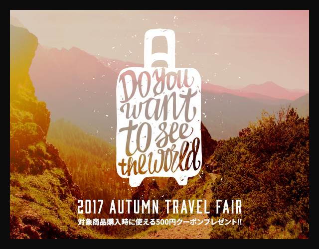 2017 AUTUMN TRAVEL FAIR