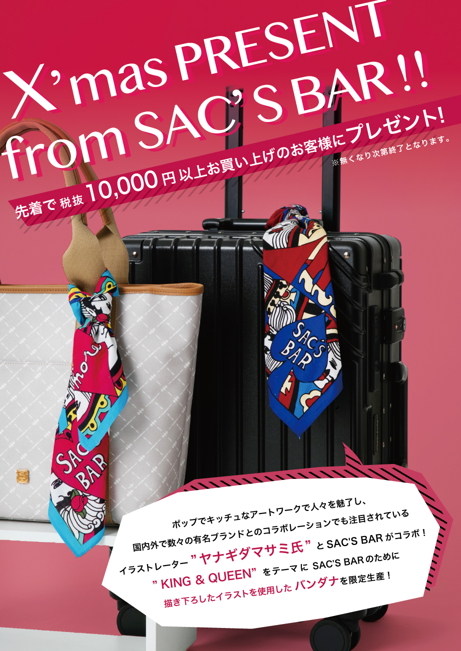 ヤナギダマサミ Sac S Bar オリジナルバンダナ プレゼント Sac S Bar