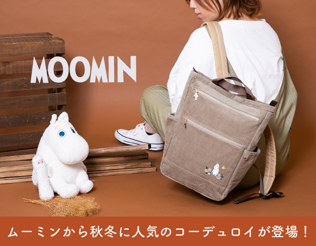 MOOMIN / ムーミン - SAC'S BAR