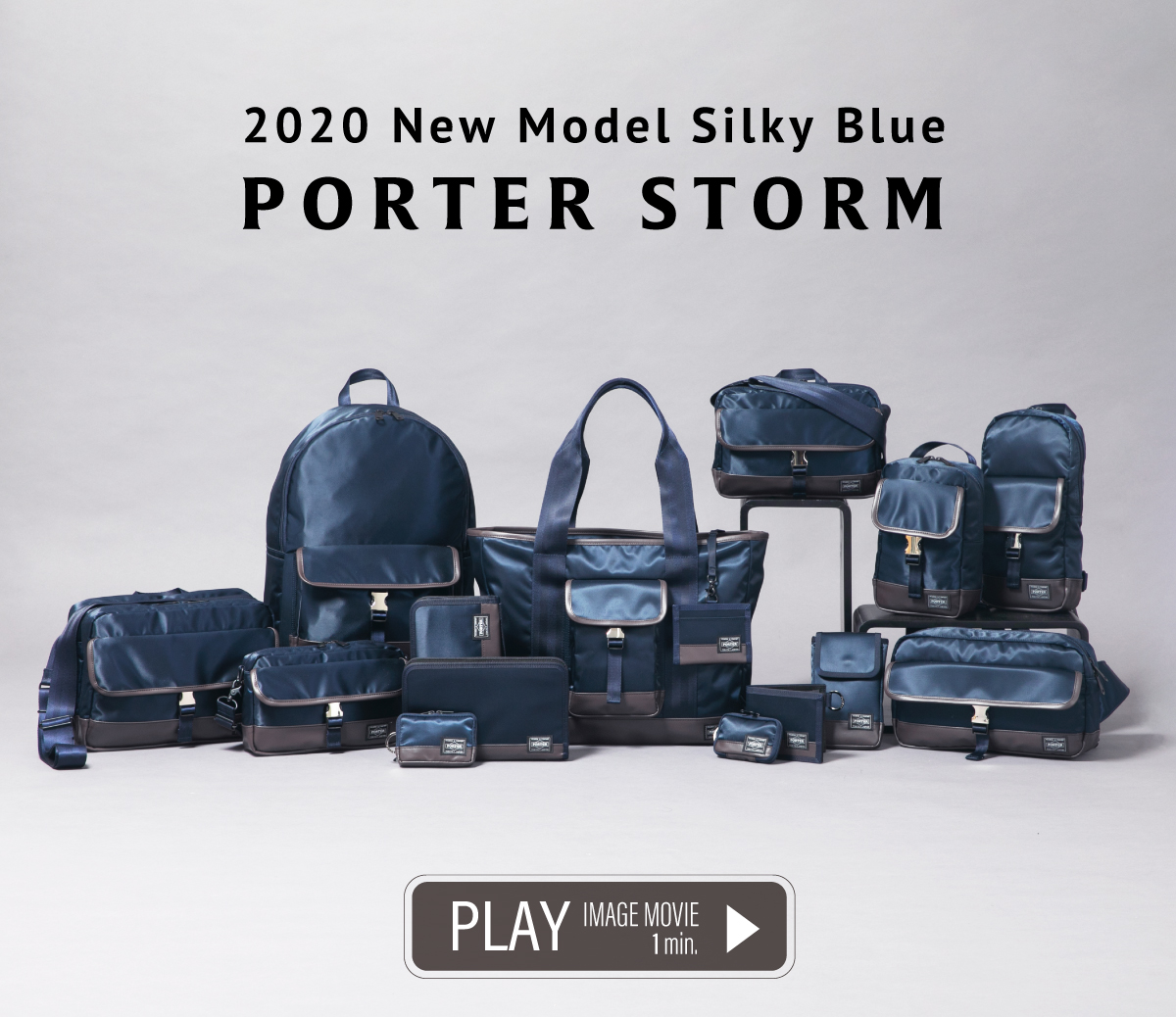 ポーター ストーム PORTER STORM - New Model Silky Blue 